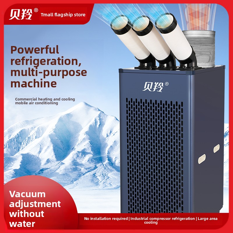 Commercial Kitchen Air Conditioner - XL industrial mobile air conditioner integrated
