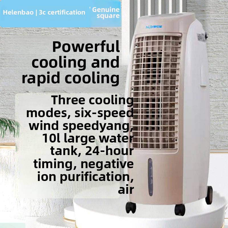 cQ cooling and heating fan hou - огляд і ціна Commercial Kitchen Air Conditioner