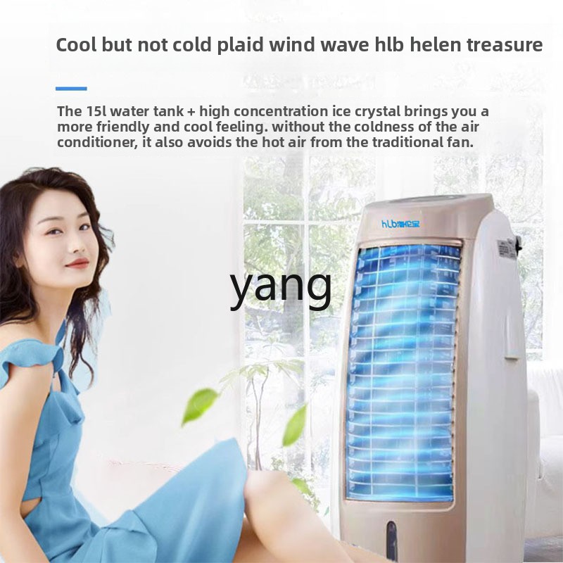cQ cooling and heating fan hou - огляд і ціна Commercial Kitchen Air Conditioner