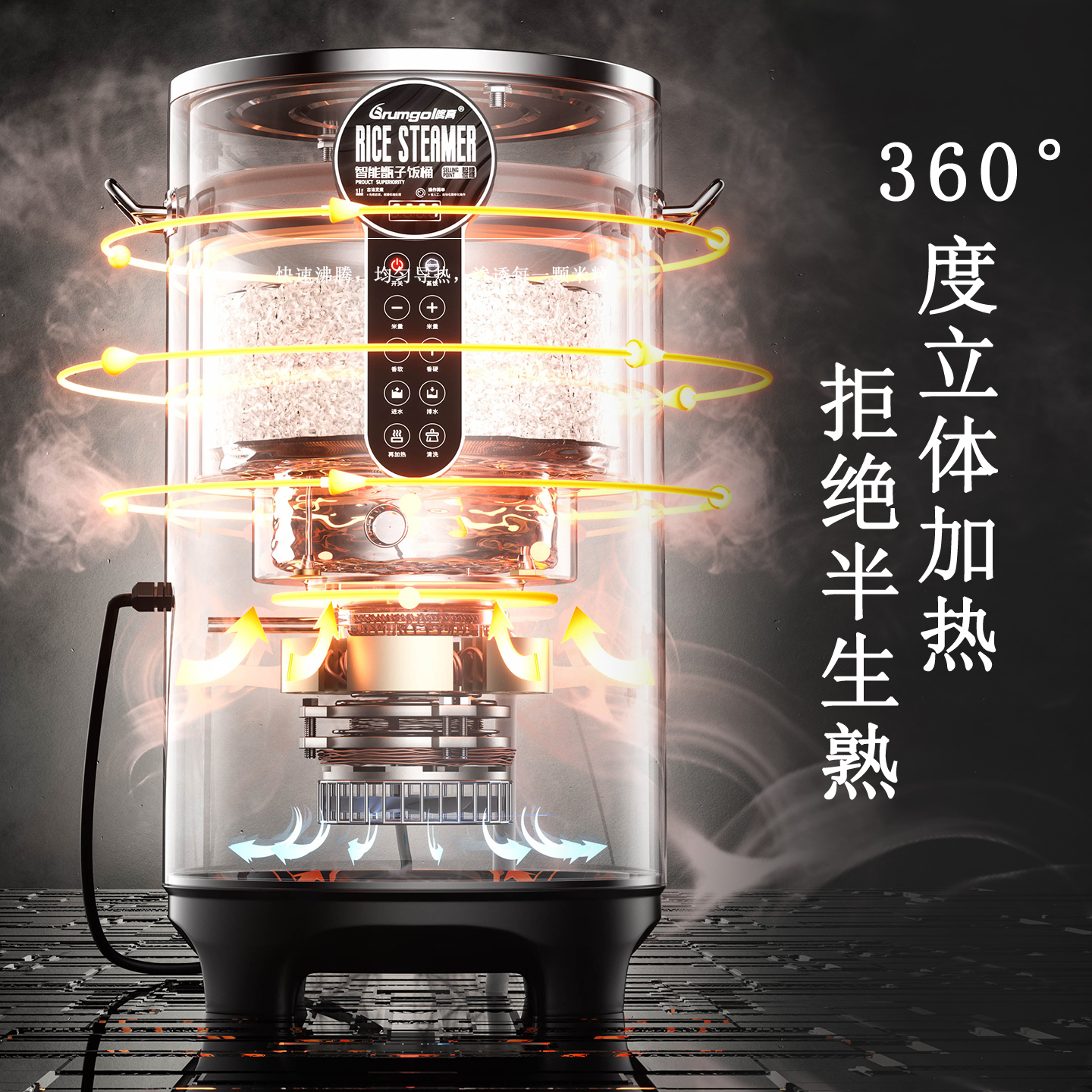 Intelligent automatic rice ste - огляд і ціна Commercial Rice Cooker