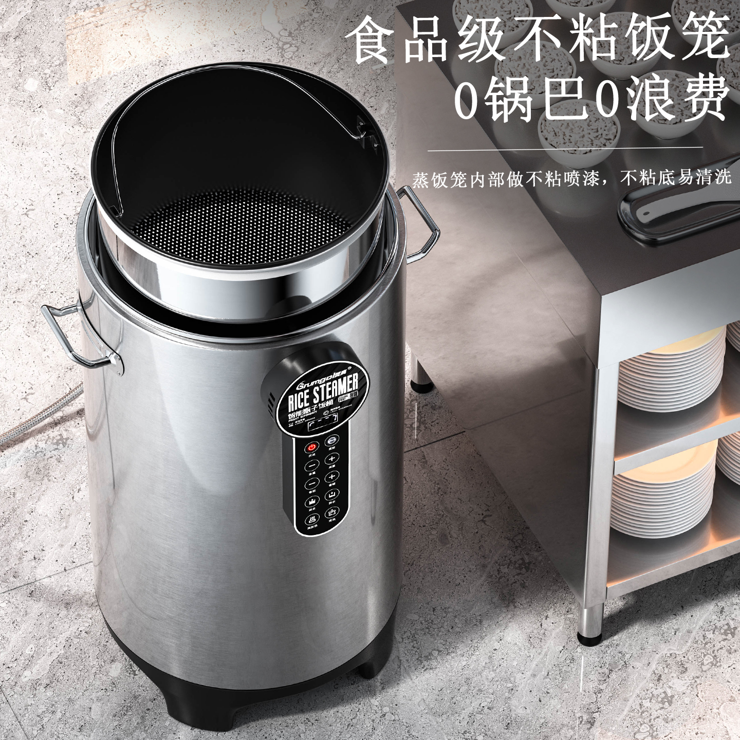 Intelligent automatic rice ste - огляд і ціна Commercial Rice Cooker