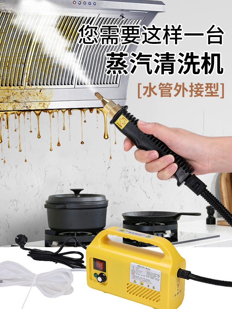 high pressure steam cleaner de - огляд і ціна Commercial Kitchen Air Conditioner