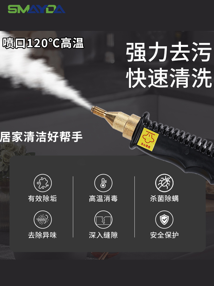 high pressure steam cleaner de - огляд і ціна Commercial Kitchen Air Conditioner