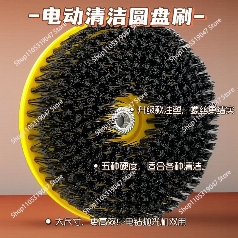 Electric cleaning brush floor  - огляд і ціна Commercial Kitchen Tiles