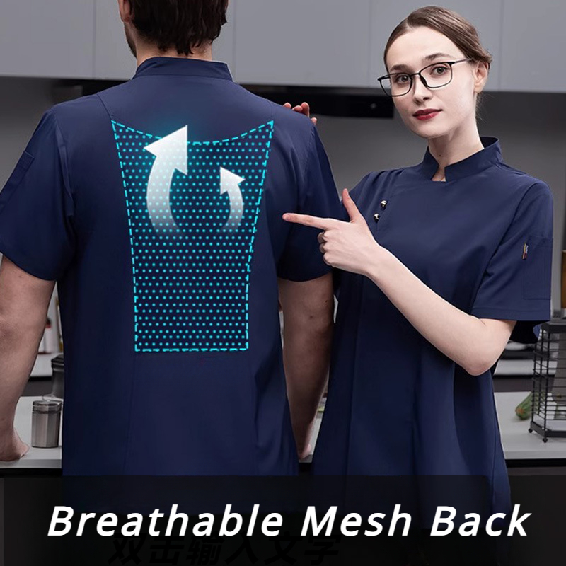 Breathable Chef Jacket Short S - огляд і ціна Commercial Kitchen Services