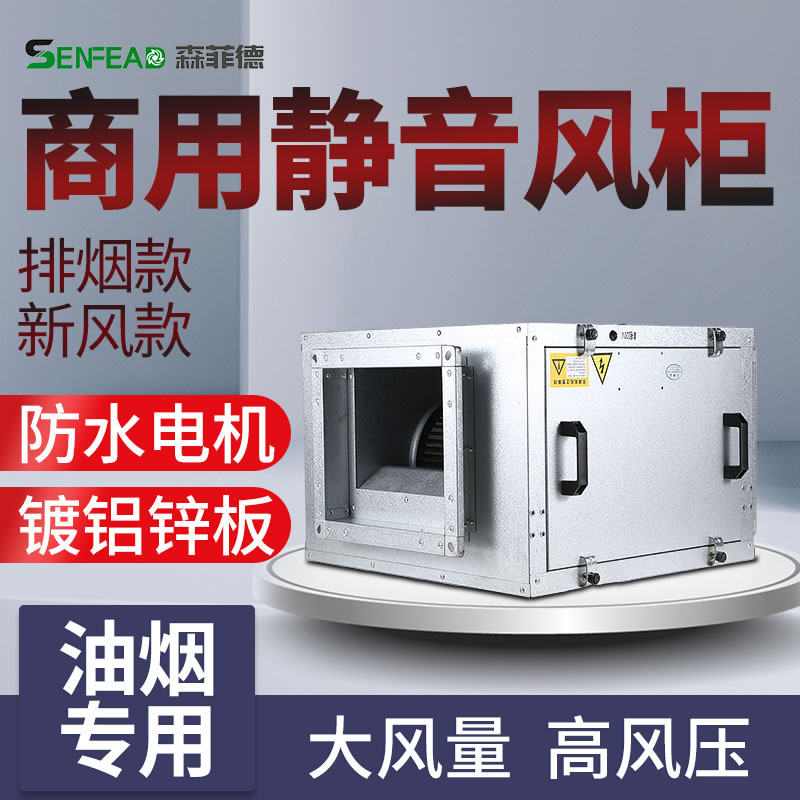 Air conditioner air cabinet Co - огляд і ціна Commercial Kitchen Air Conditioner