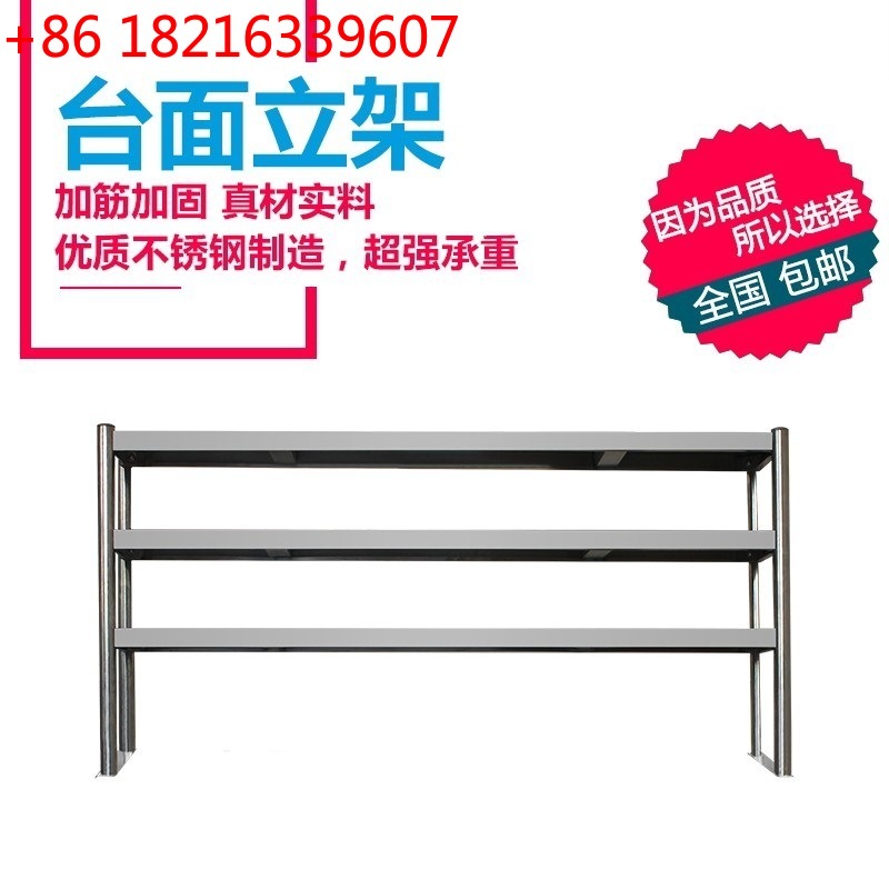 Three-layer countertop vertica - огляд і ціна Commercial Kitchen Utensil Storage