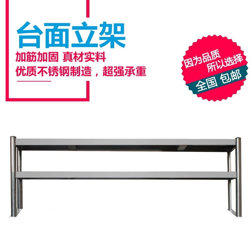 Three-layer countertop vertica - огляд і ціна Commercial Kitchen Utensil Storage