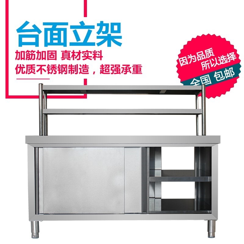 Three-layer countertop vertica - огляд і ціна Commercial Kitchen Utensil Storage