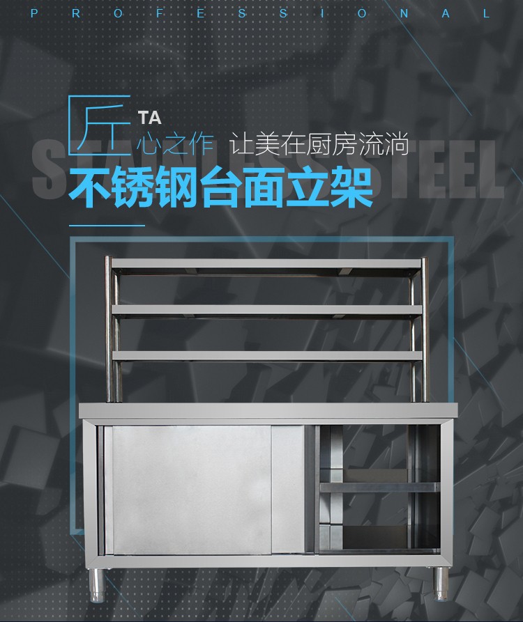Three-layer countertop vertica - огляд і ціна Commercial Kitchen Utensil Storage