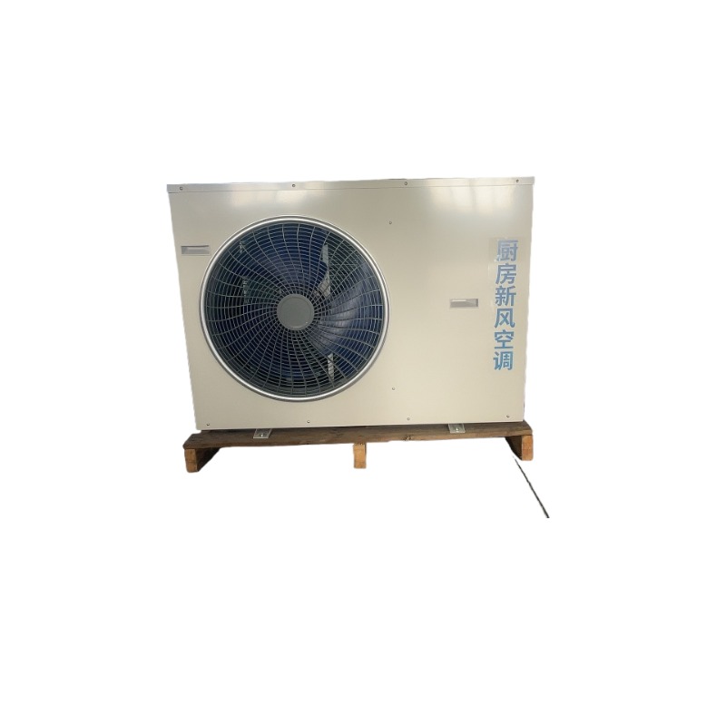 Large air volume commercial co - огляд і ціна Commercial Kitchen Air Conditioner